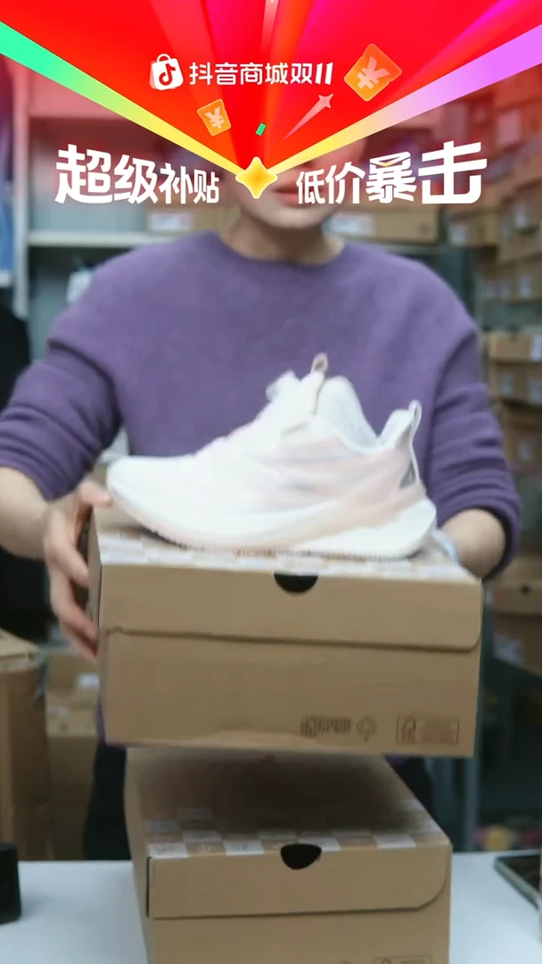 EVA闪购安踏儿童断码孤品尺码：34