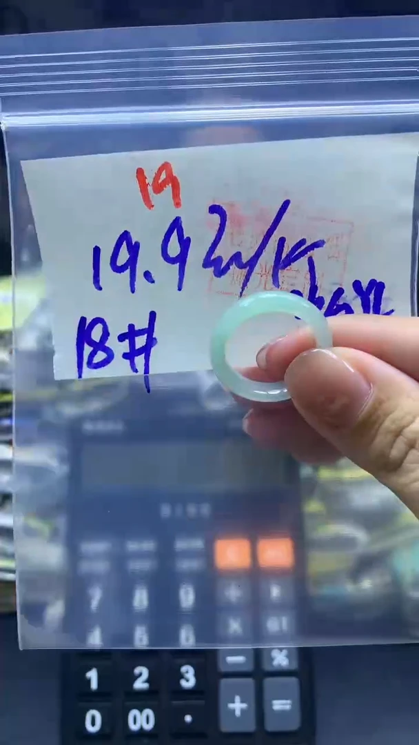 未镶嵌定制翡翠戒圈#19.9元-毛货需精细抛光