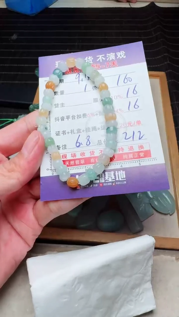 未镶嵌定制翡翠忠0651273298