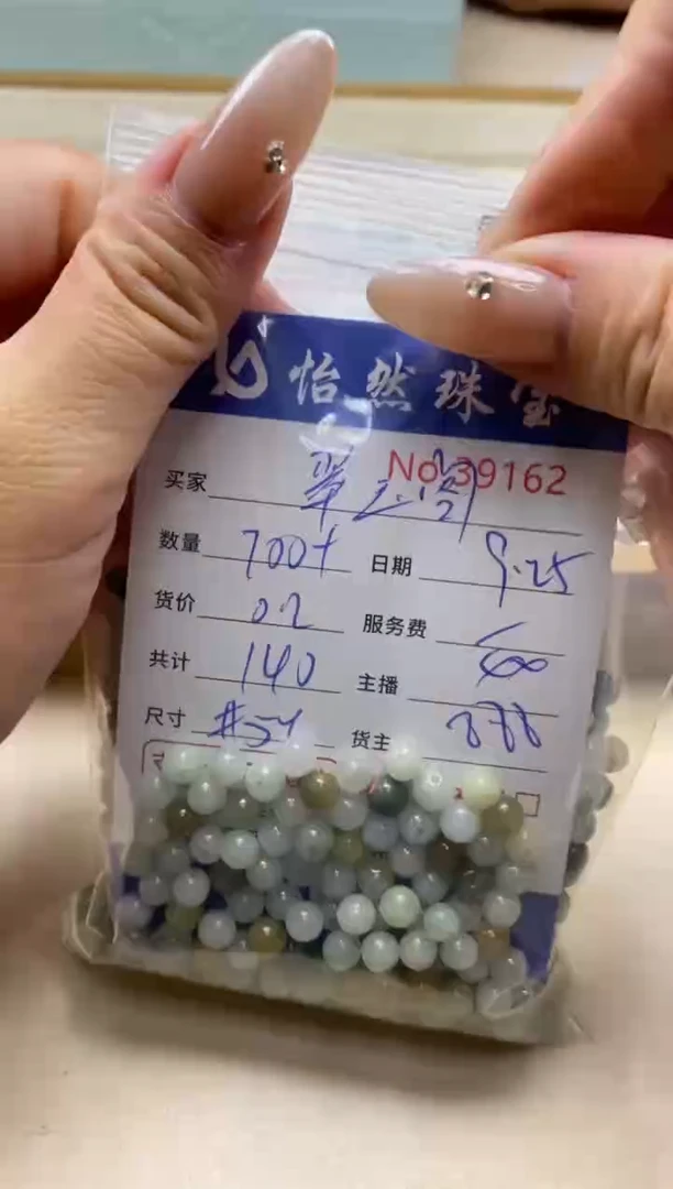 未镶嵌手链翡翠翠*阁单；39162