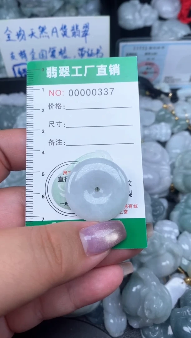 翡翠未镶嵌颈饰天然A货翡翠0337