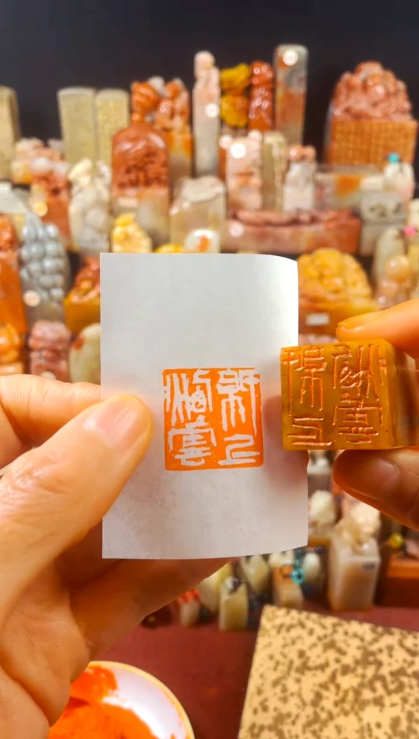 【闪购商品】巴林石印石手工篆刻《纸上烟云》2.5