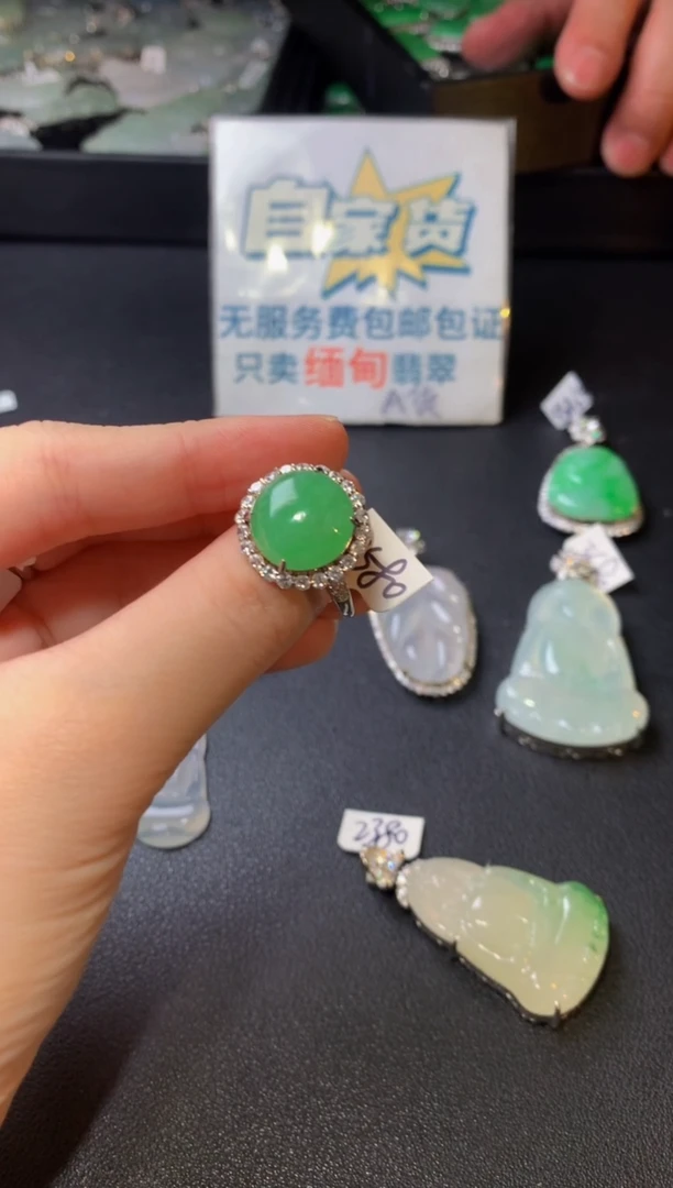 银S925镶嵌戒指翡翠翡翠