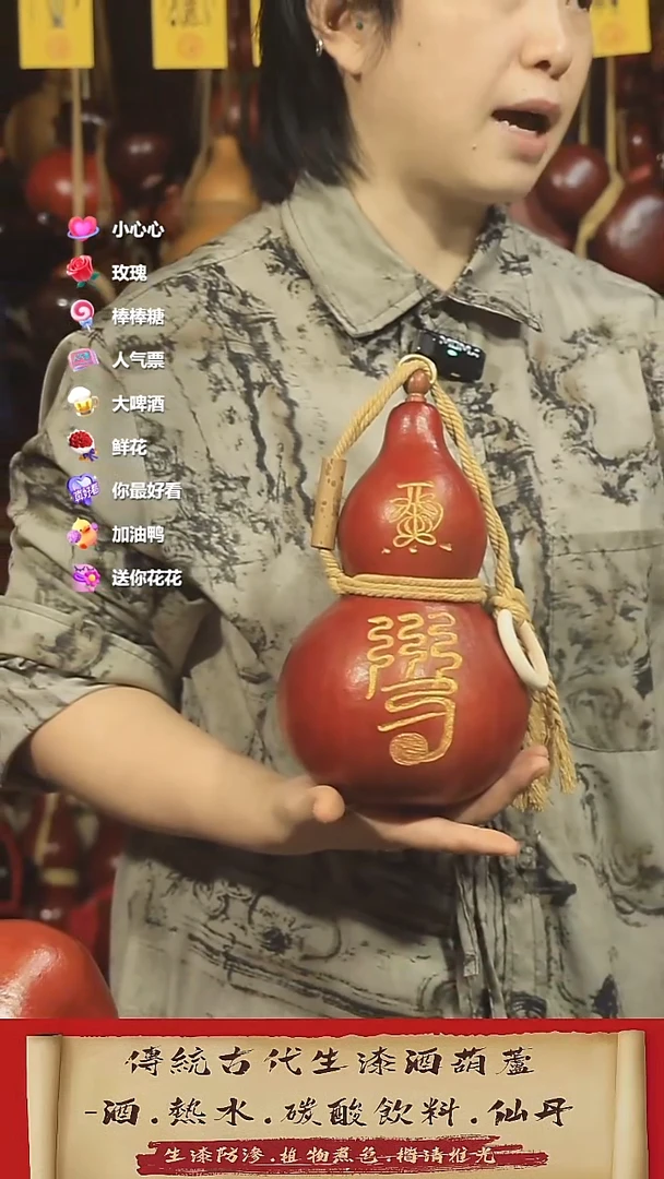 直播链接酒葫芦17