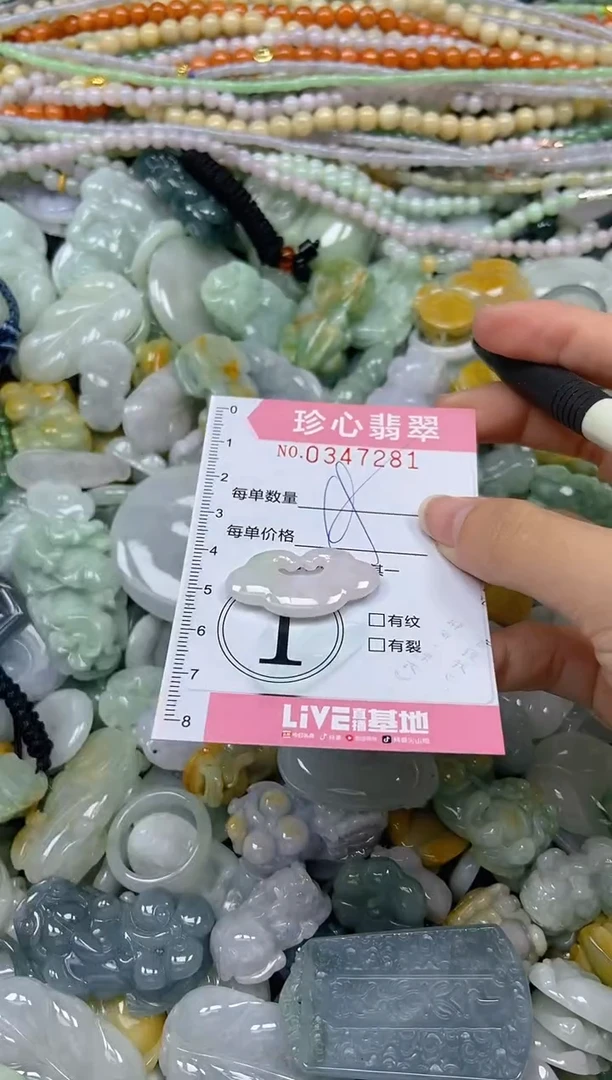 颈饰未镶嵌翡翠闪购0347281