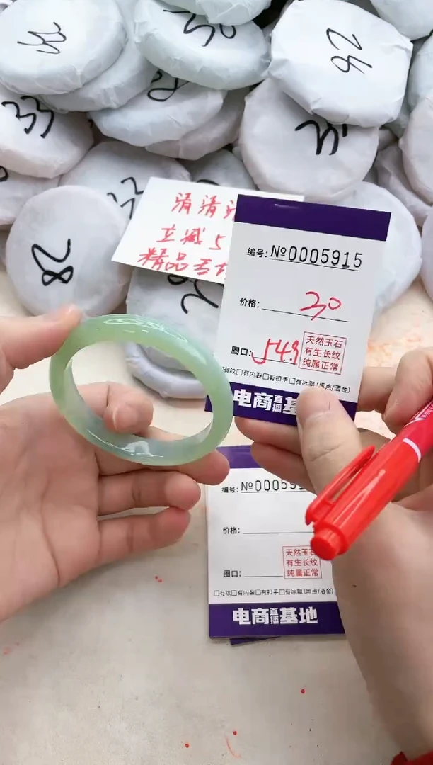 【闪购商品】玛瑙/玉髓手镯未镶嵌5915