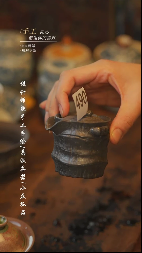 【吾二】瓷片***瓷片490庄老师宝瓶