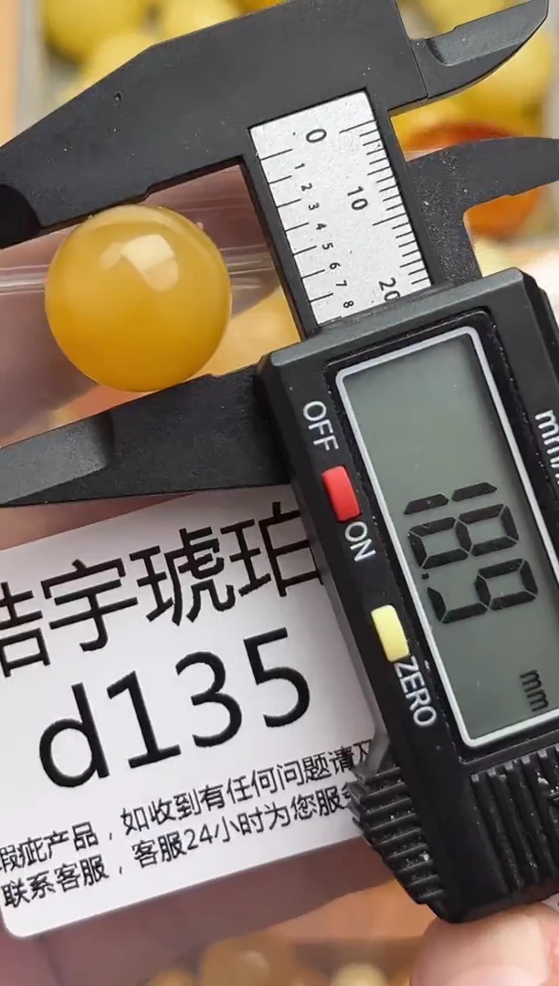 裸石蜜蜡未镶嵌天然蜜蜡微瑕珠子 假一赔万