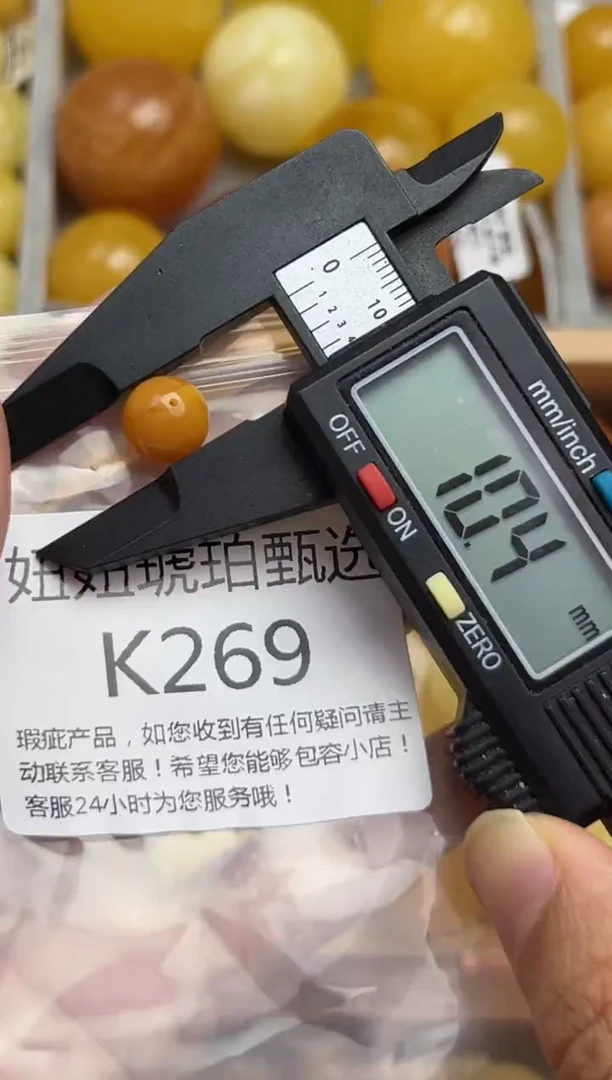 裸石琥珀未镶嵌蜜蜡珠子带瑕疵 假一赔万