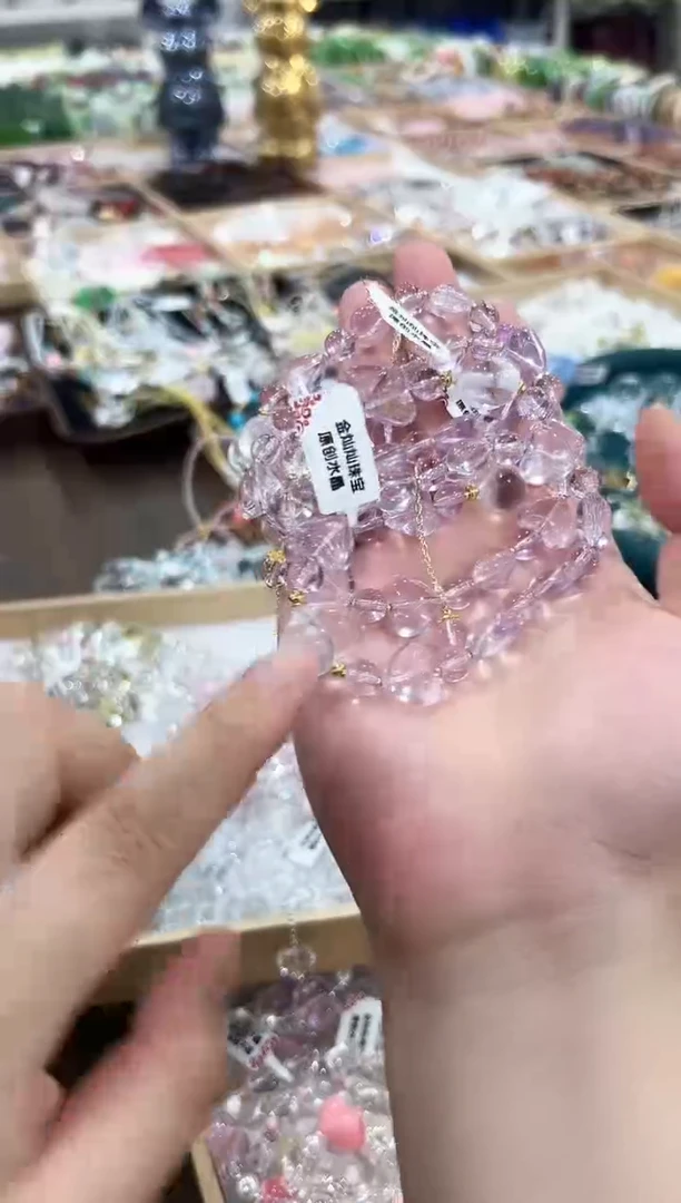 未镶嵌手链水晶紫水