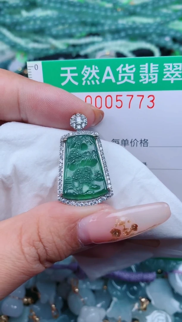 【闪购商品】翡翠颈饰未镶嵌.0005773