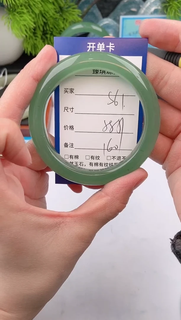 【闪购商品】石英质玉手镯未镶嵌s61东陵玉微色差