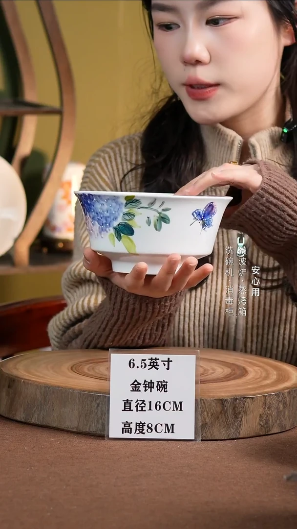 瓷景德镇高温手绘釉下彩6.5英寸金钟碗绣球蝴蝶
