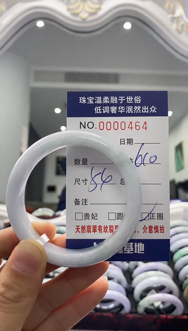 未镶嵌手镯翡翠天然缅甸A货翡翠