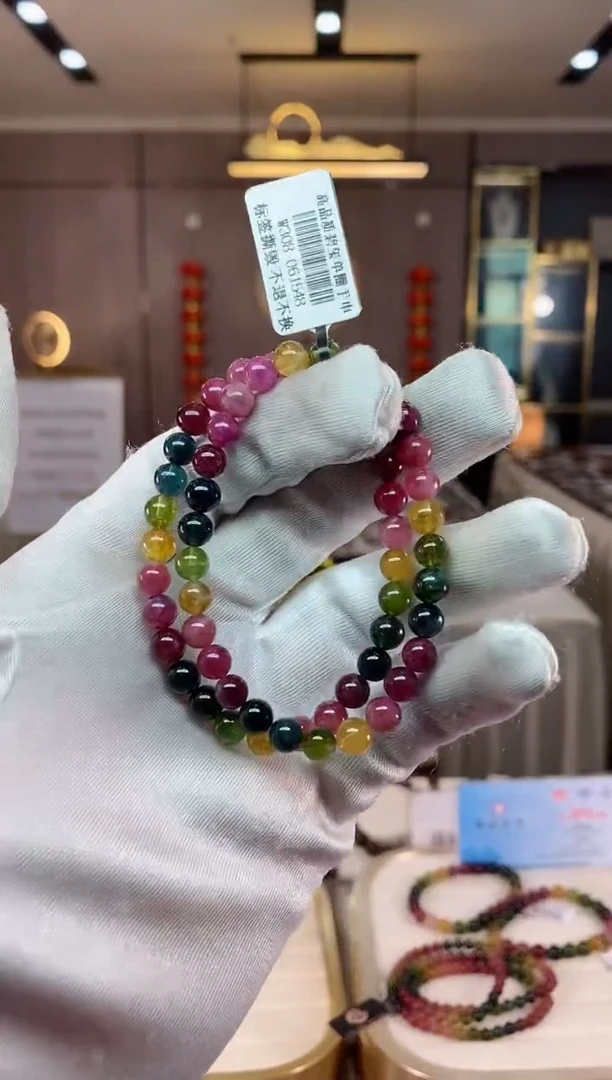 【闪购商品】碧玺单圈手串6mm+未镶嵌（多样性发一条）xion