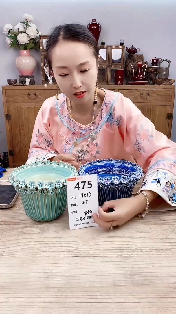 小玩子花盆直播号475