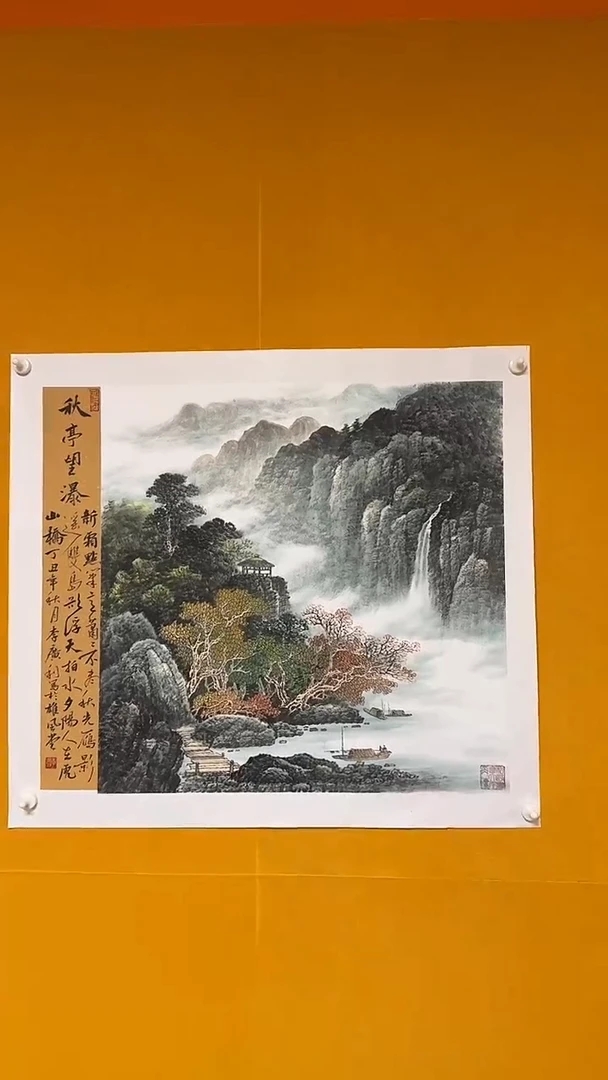 国画雄风堂书画作品