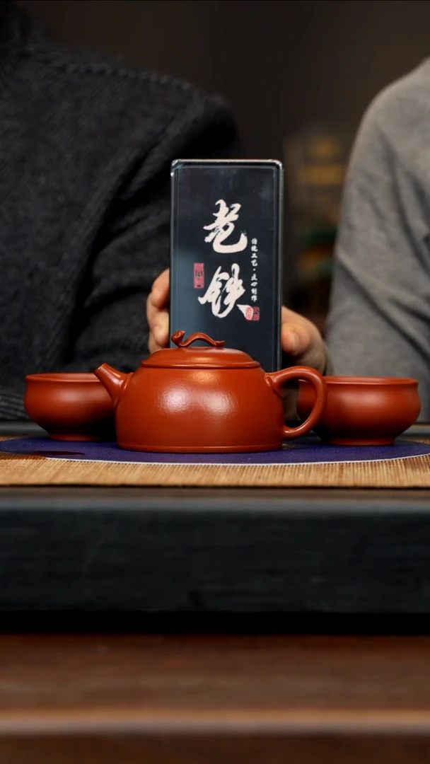 【闪购商品】紫砂茶壶LHQ 朱泥 如意半月 210cc