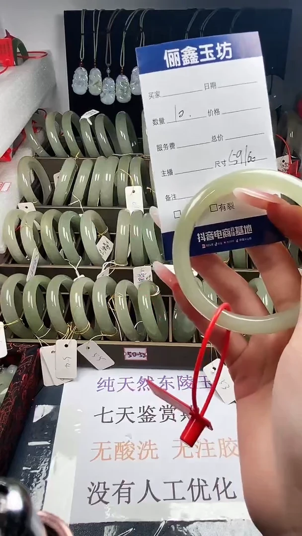 未镶嵌手镯东陵石60