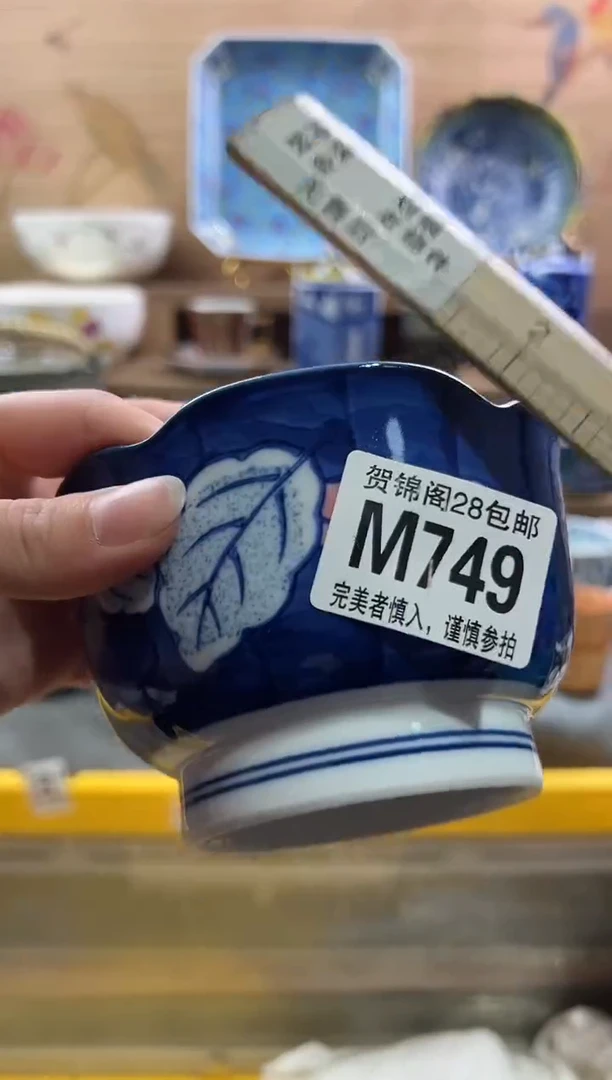 【闪购商品】瓷片当天满28米包邮M749
