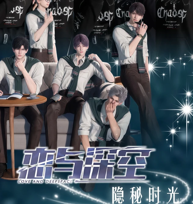 【浪浪】恋与深空 爆品-《隐秘时光》热恋文创撕撕乐小卡系列