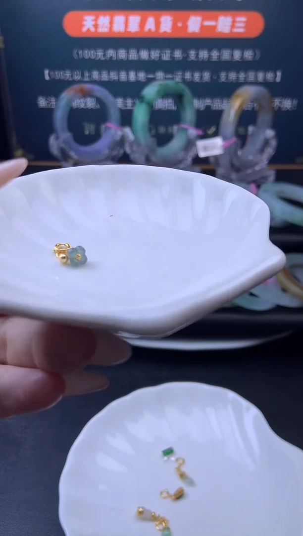 银S925镶嵌挂件翡翠小滴流