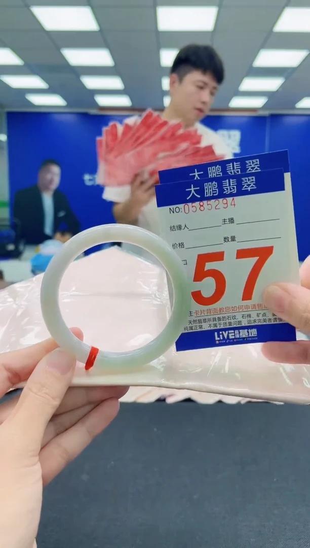 未镶嵌手镯翡翠AAAAAAAAA
