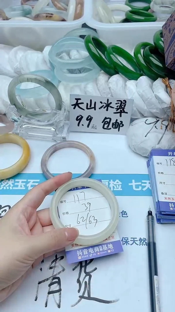 石英质玉手镯未镶嵌【欣欣专属】ZSZ20-117-62-63