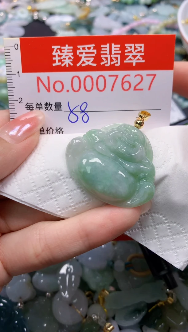 吊坠(不含链)未镶嵌翡翠7627