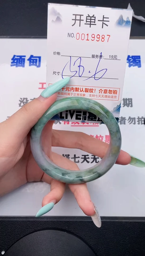 翡翠手镯未镶嵌87
