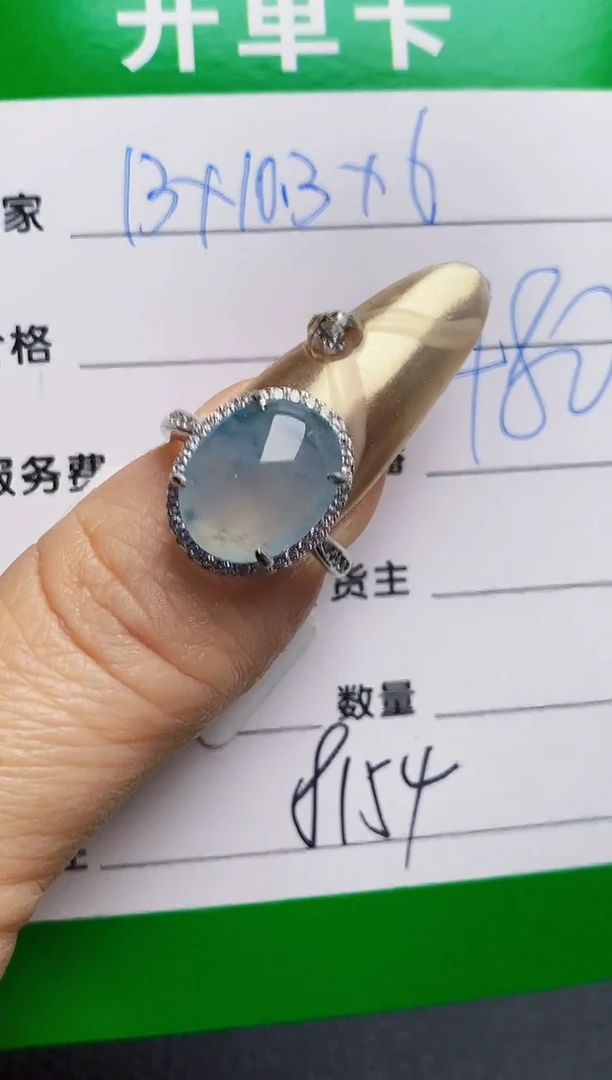 银S925镶嵌戒指翡翠8154