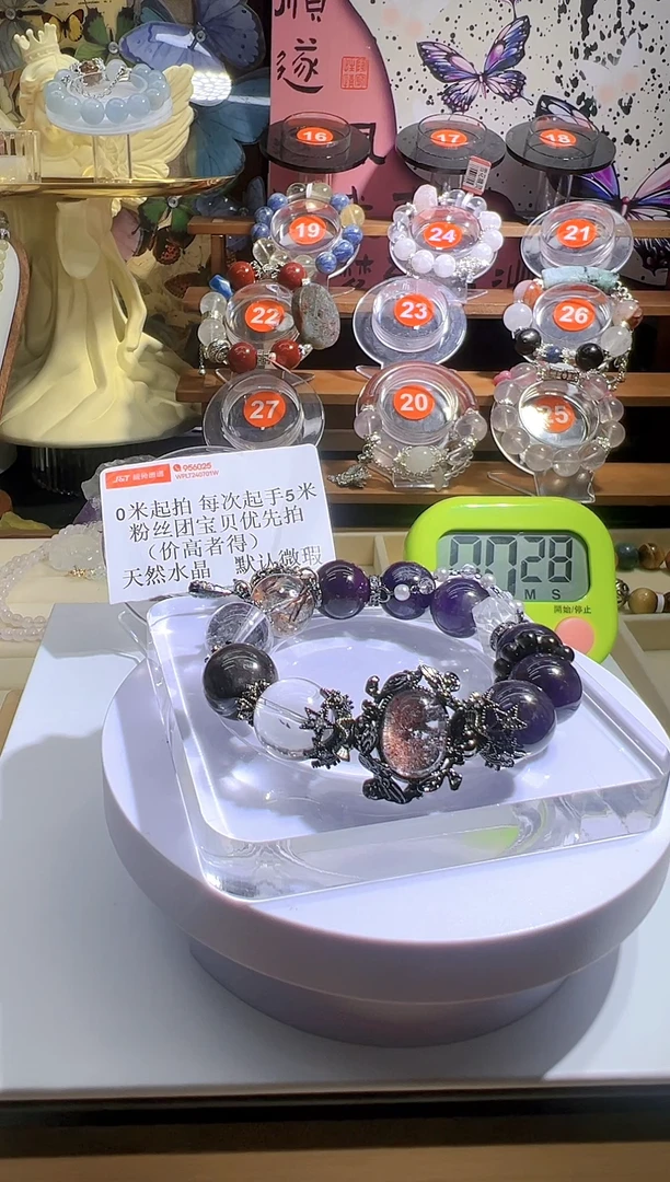 【闪购商品】水晶手链未镶嵌水晶手链