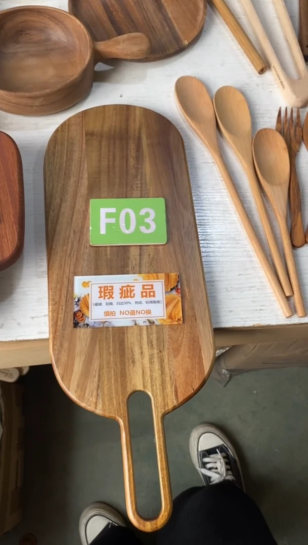 木闪购2025/11/2 F03瑕疵品