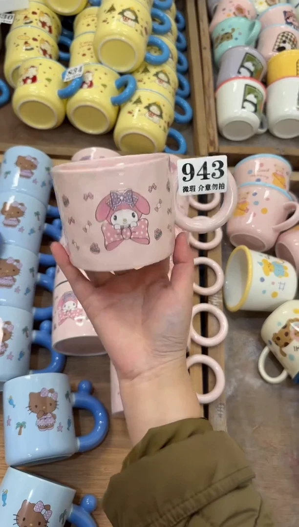 杯子陶瓷943微瑕马克杯 完美主义者慎拍