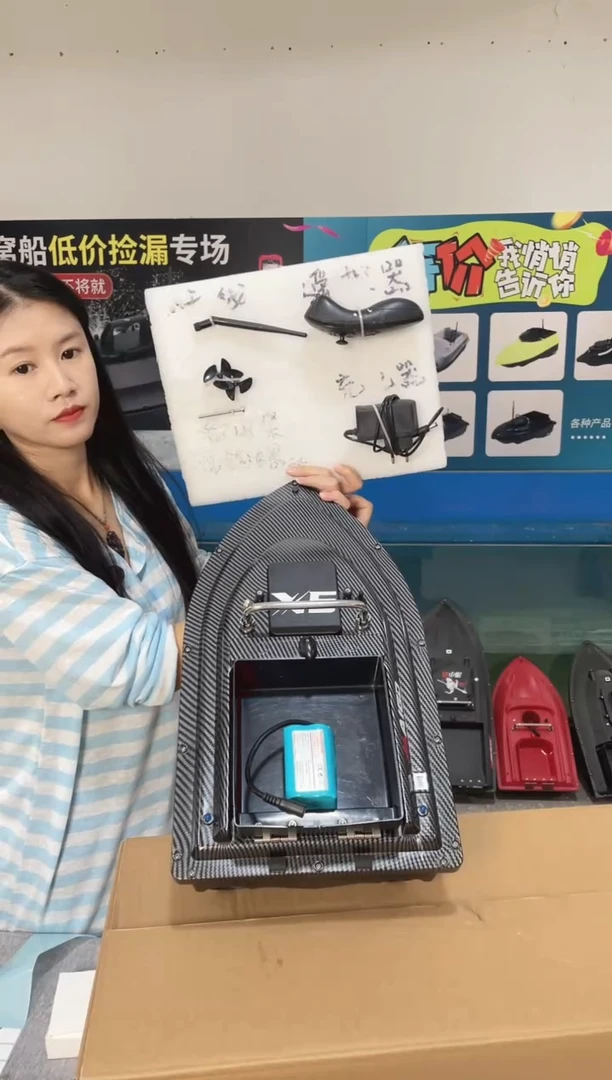 二手船处理 7.4V标准皮肤版 配12000毫安电池 送船包 编号20