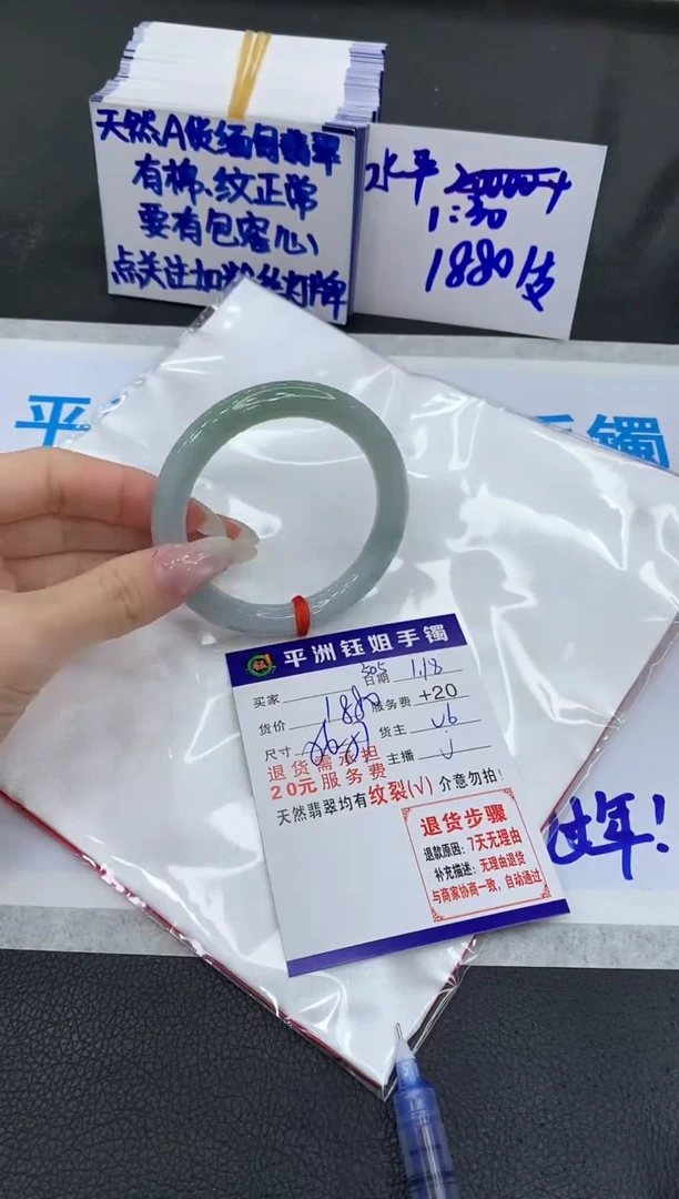 【闪购商品】翡翠手镯未镶嵌11111111111