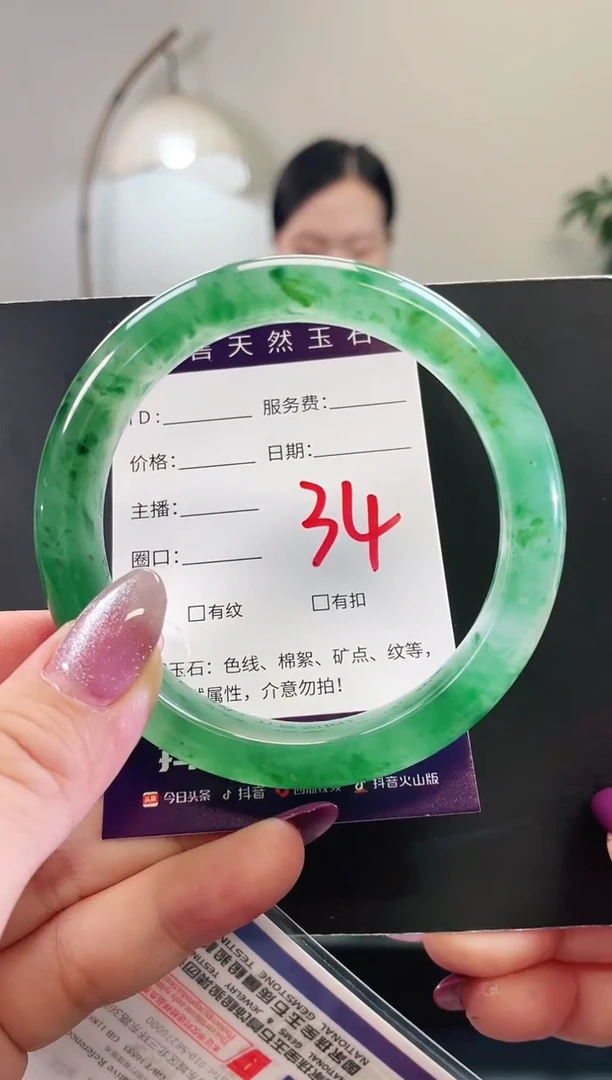 未镶嵌手镯石英质玉34
