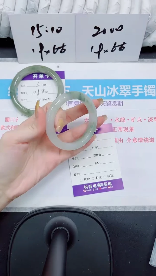 石英质玉手镯未镶嵌7