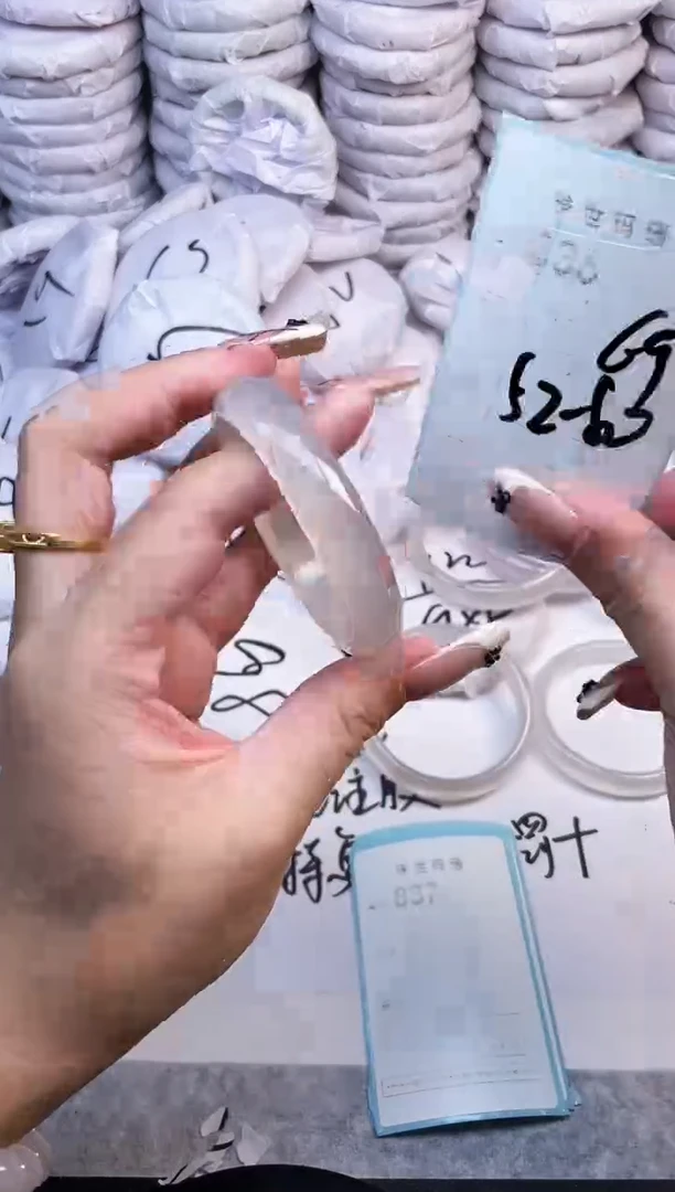 手镯玛瑙/玉髓未镶嵌836