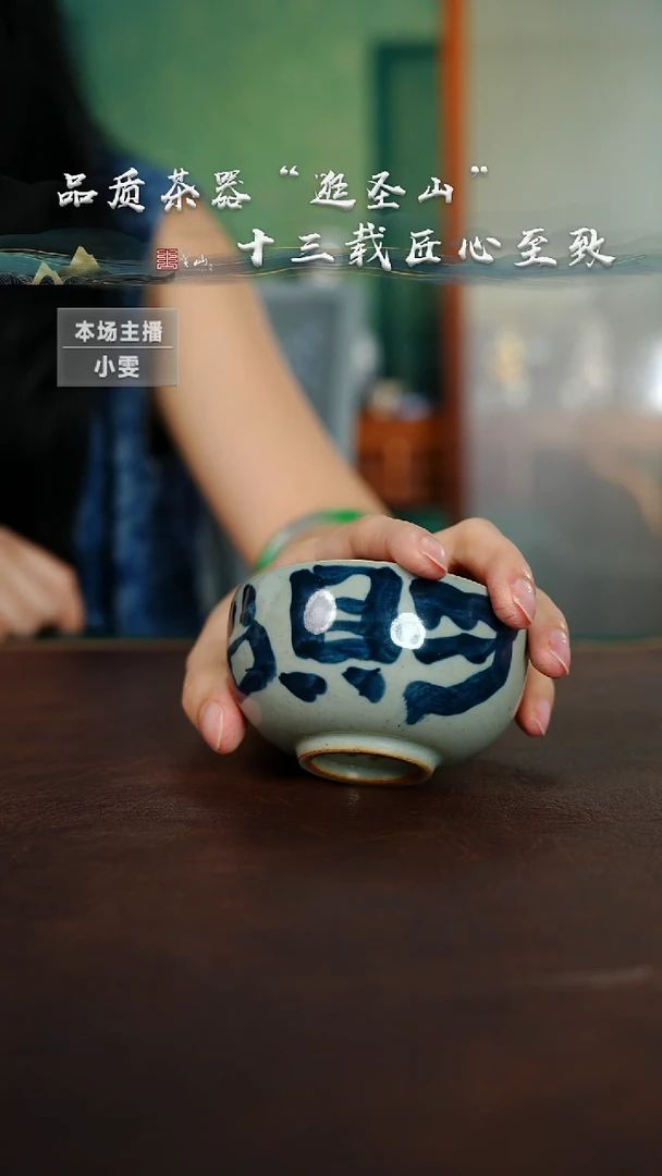 我****卖杯子杯子杯子杯子杯子