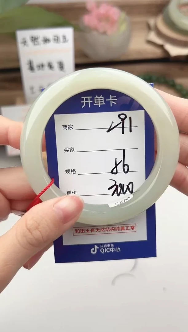 未镶嵌手镯和田玉微色差L91