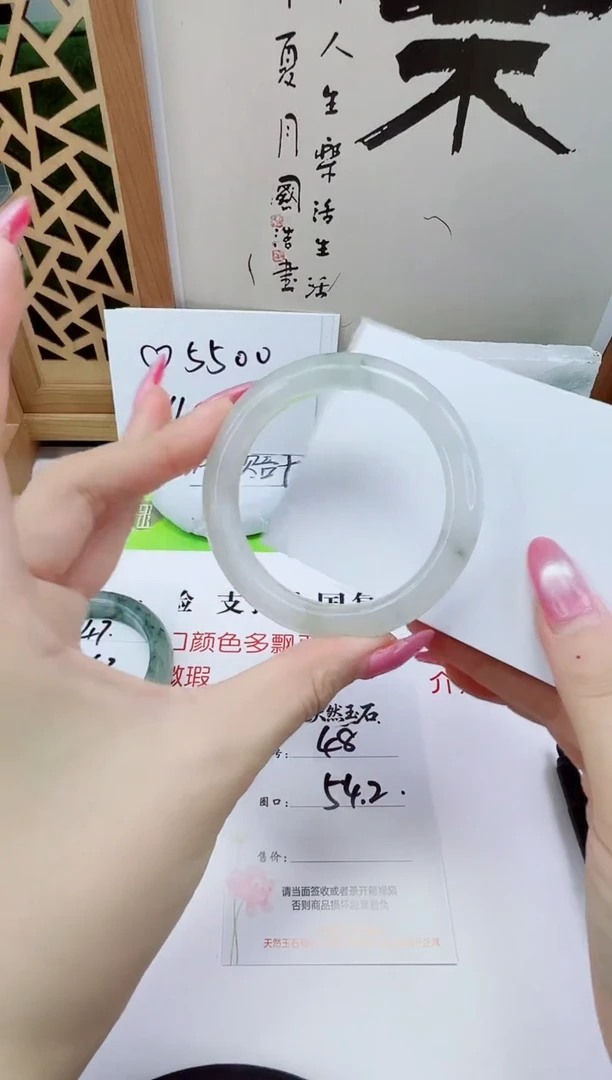 未镶嵌手镯石英质玉48-54/55