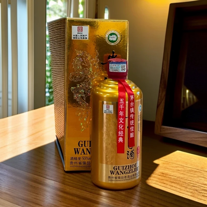 本卿酒王子酒 贵州酱酒53度酱香型白酒500ml单瓶装纯粮酒53%Vol