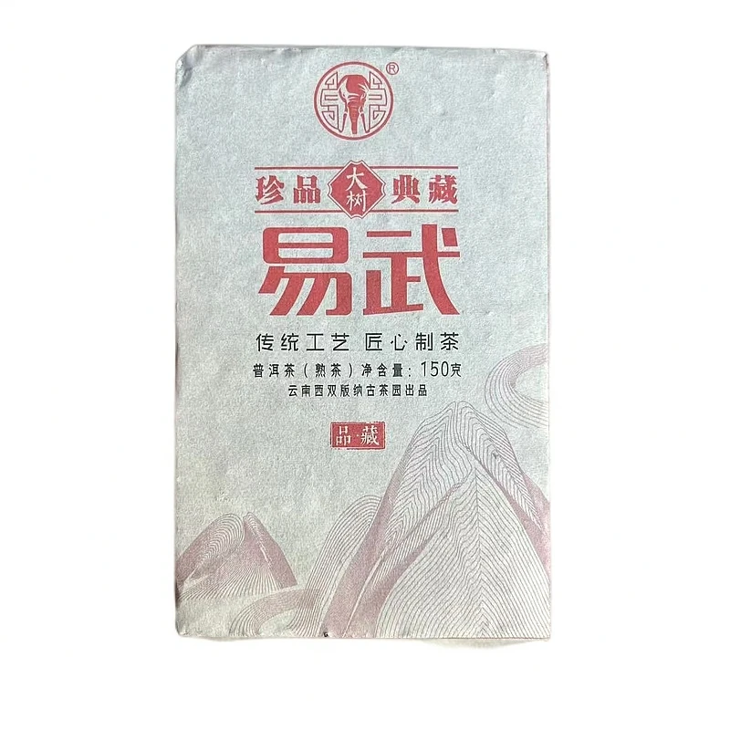 2016年 易武熟茶 150g/砖 熟茶