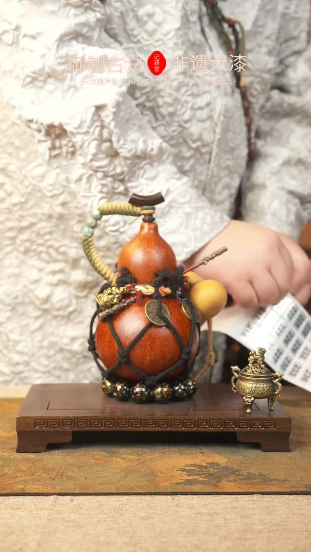 【闪购商品】216大漆葫芦一物一拍记葫堂出品