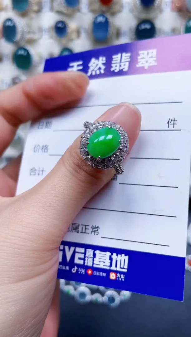 银S925镶嵌戒指翡翠95