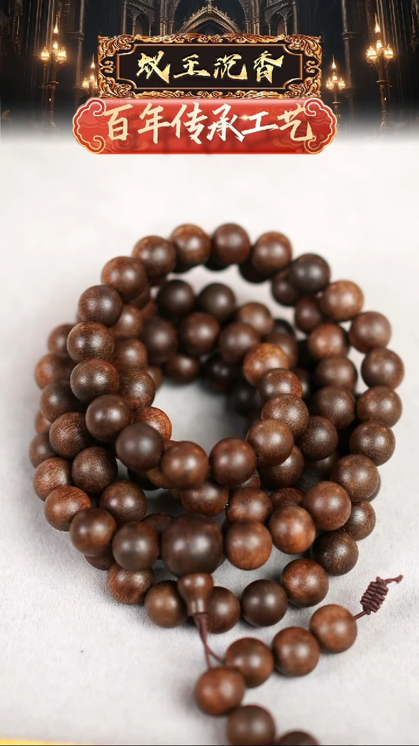 【闪购商品】沉香吊坠雷击留疤富森红土1.0