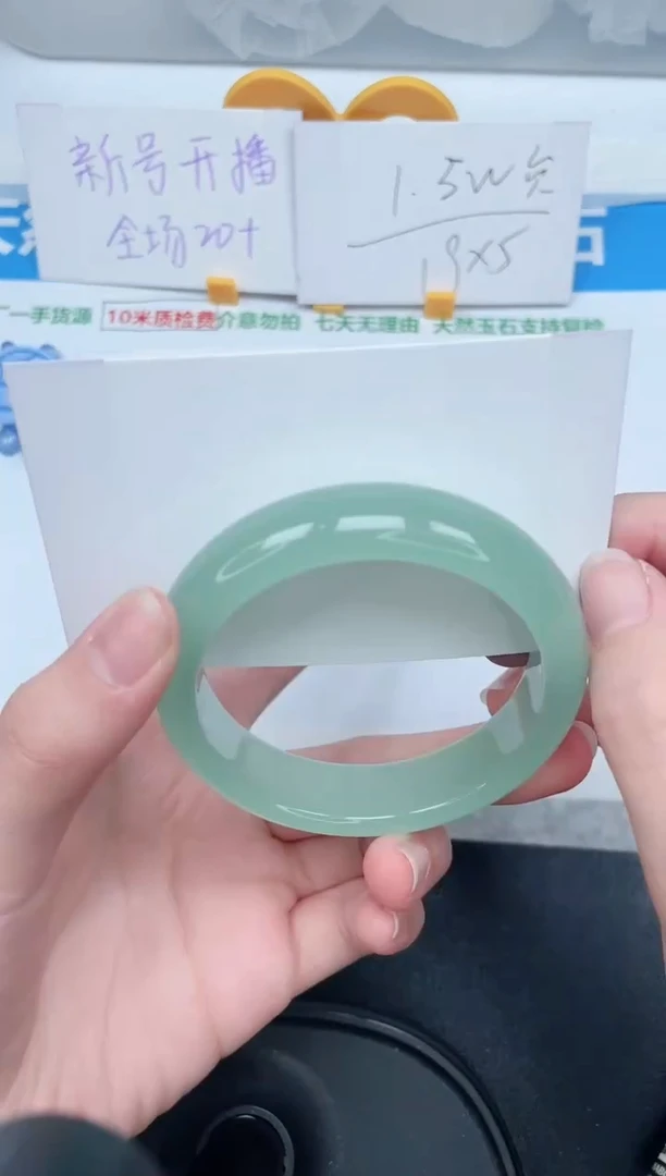 石英质玉手镯未镶嵌200-54.4