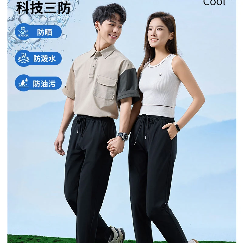 2025多防空调运动裤男女驱蚊冰裤爆款冰丝