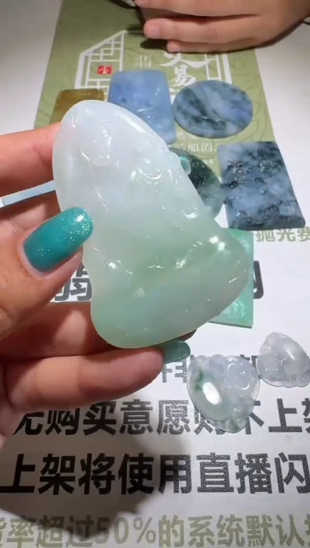 未镶嵌定制翡翠毛货-不退不换
